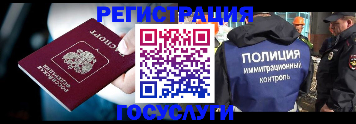прописка поиск в Чаплыгине